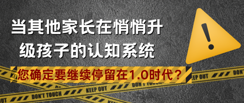 《普通家长和学霸家长的区别：每天5分钱，孩子少走三年弯路》-EduToon学术